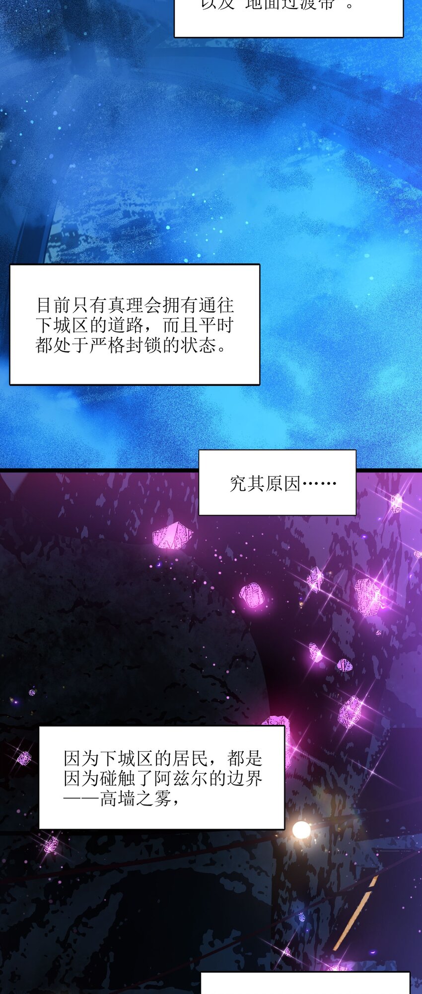 030 他在下一盘大棋！26