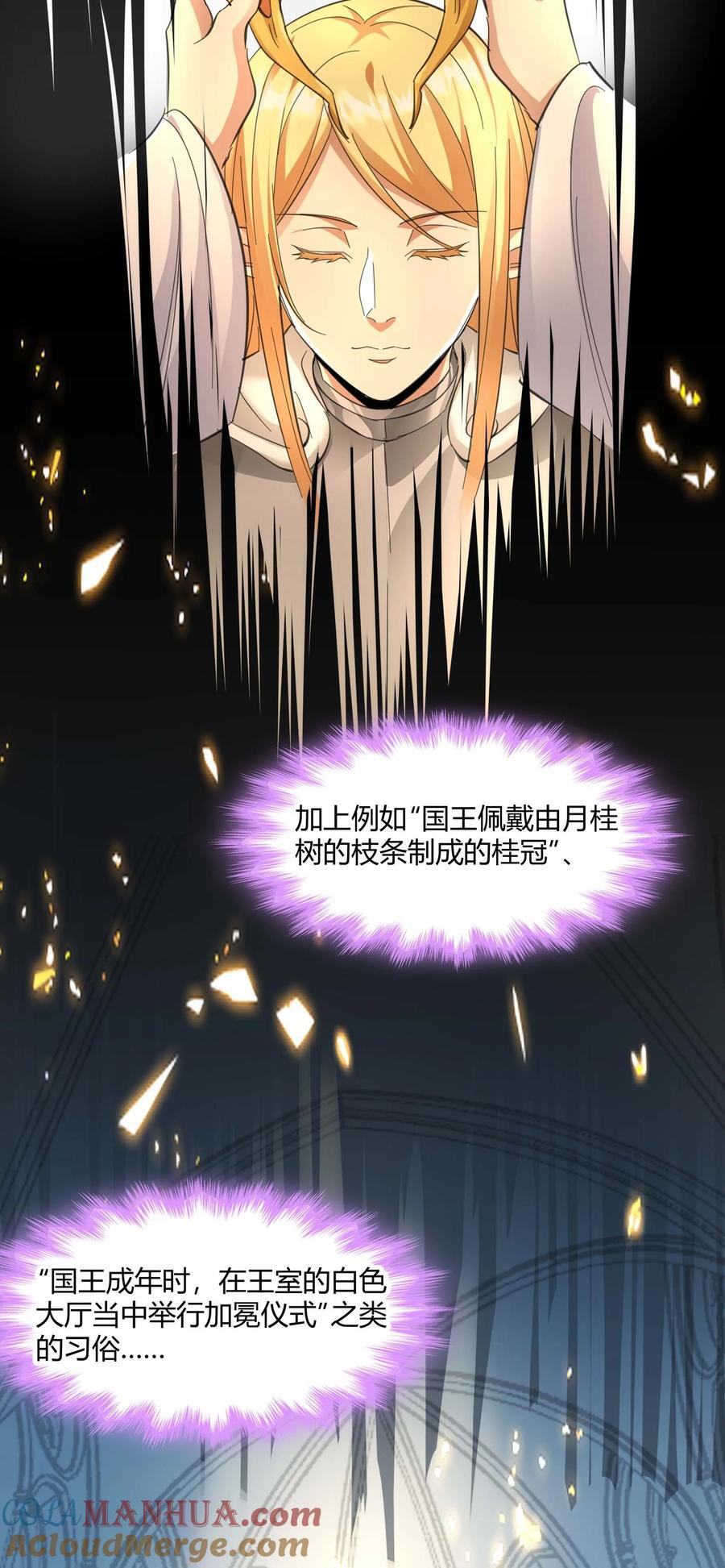 099 最后的幽灵39
