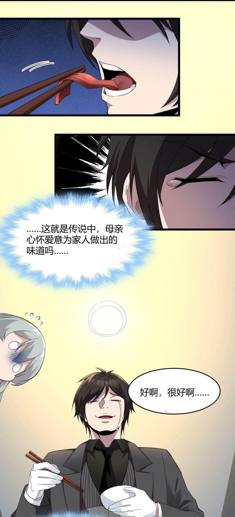 075 中央最高警署19