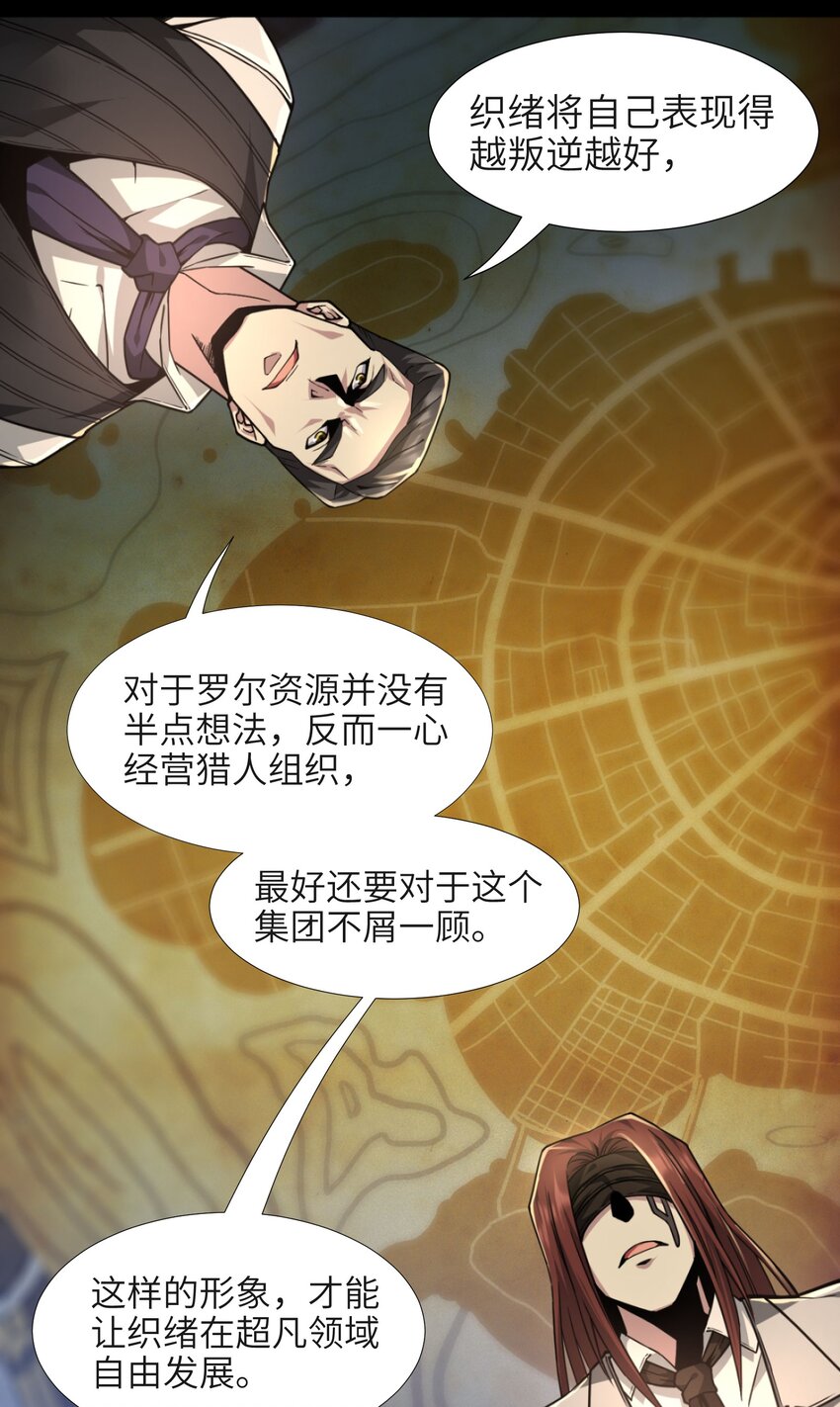 032 他改变了你很多55