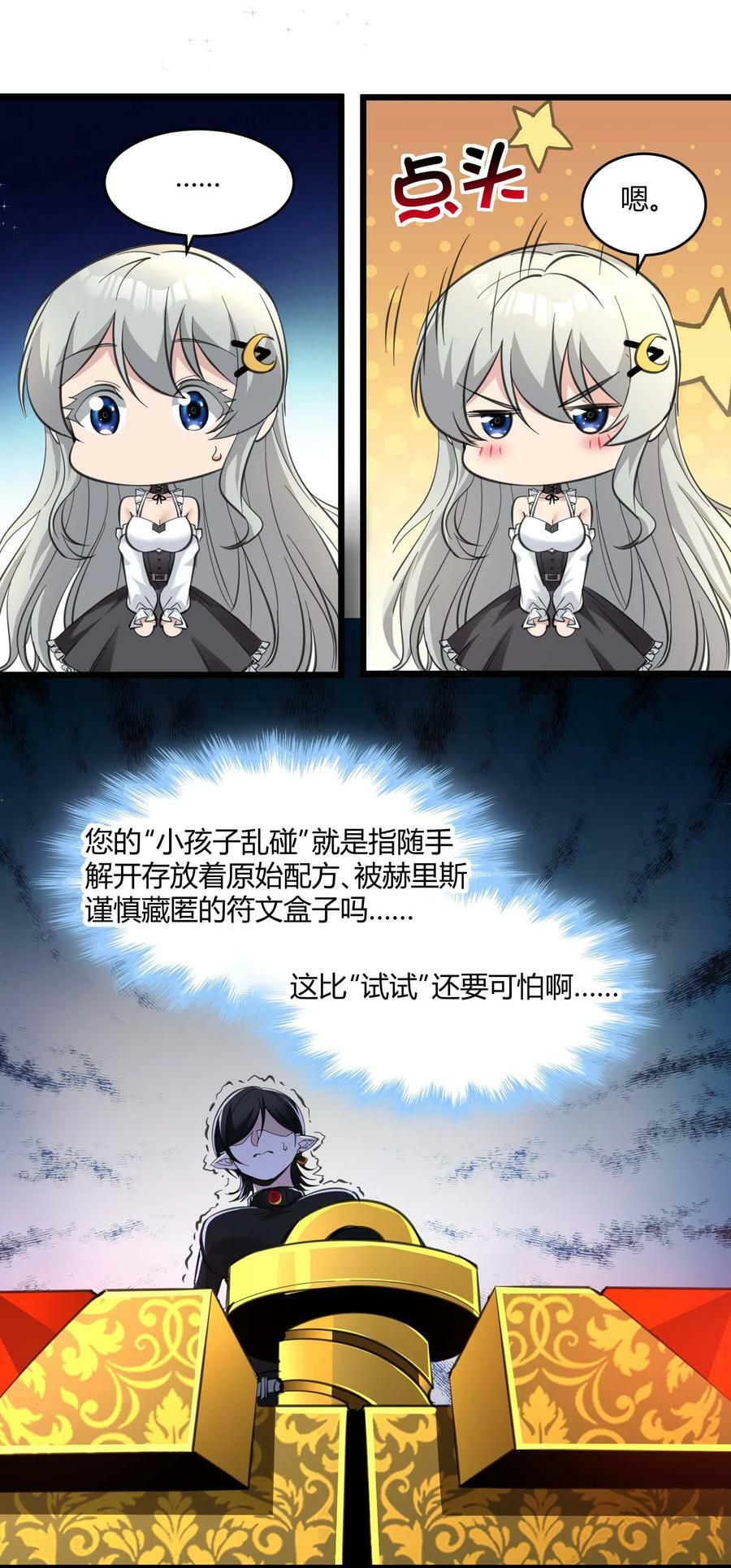 090 强者的原则19
