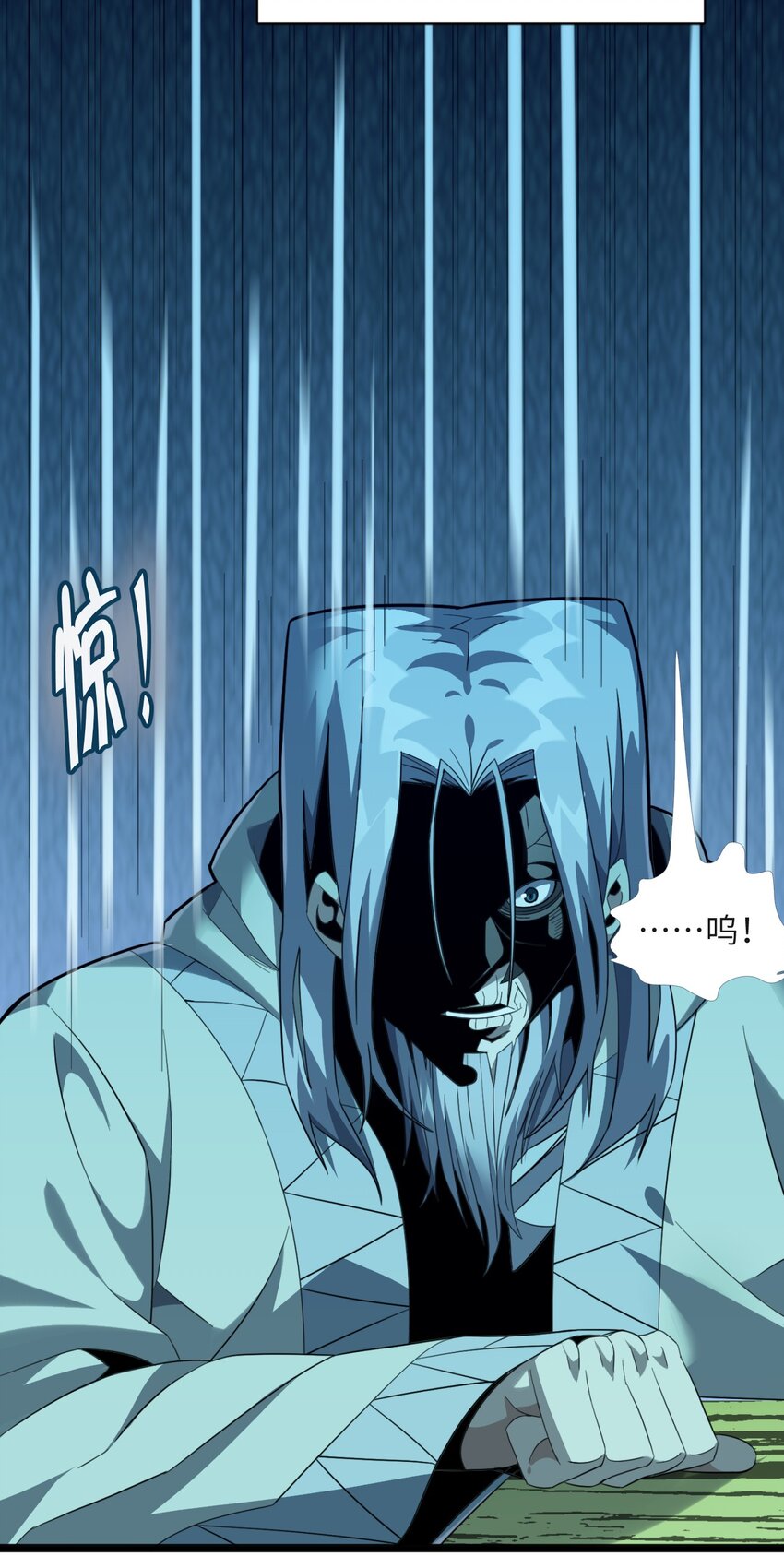 020 失落故人67