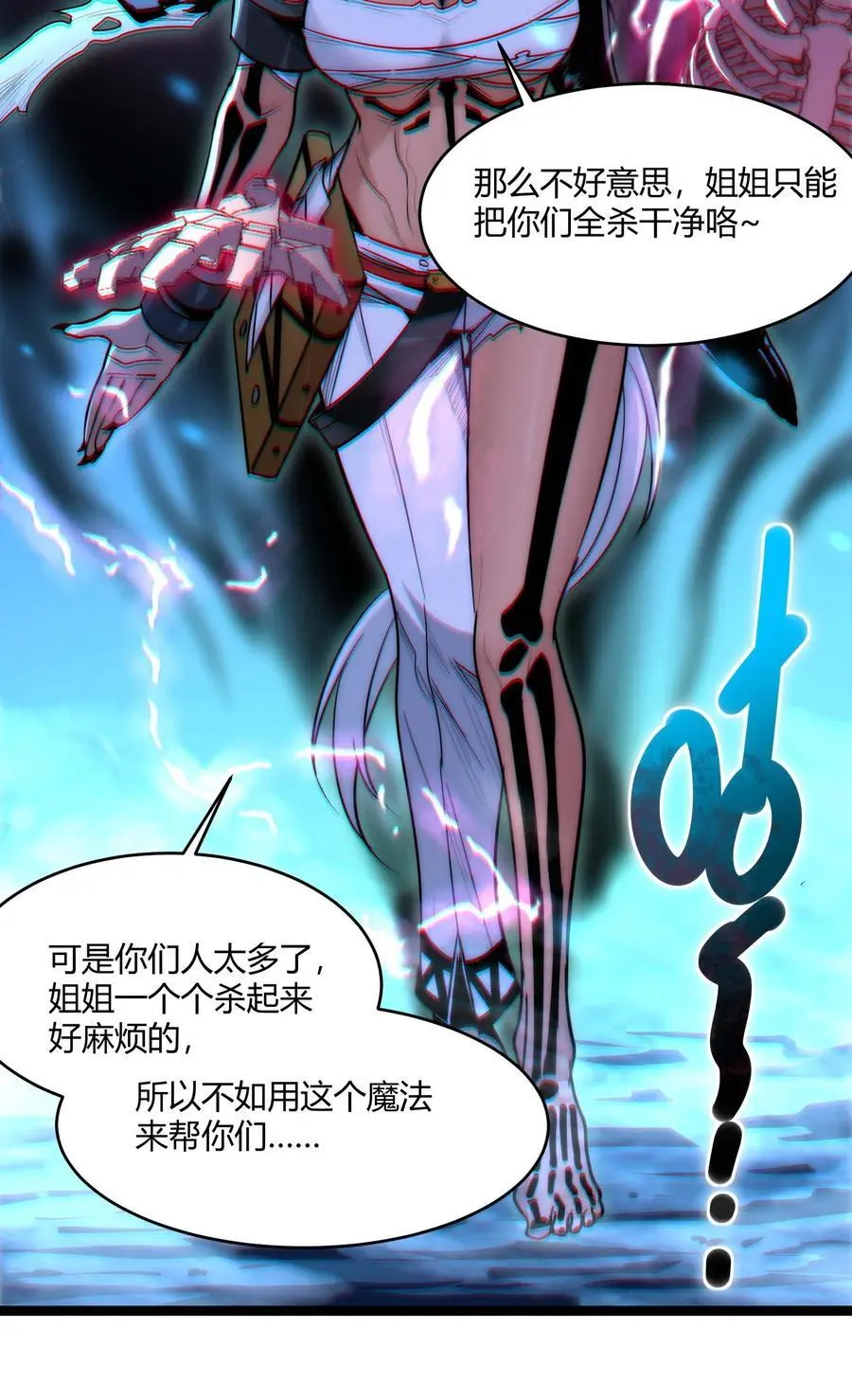 109 太过瘾了26