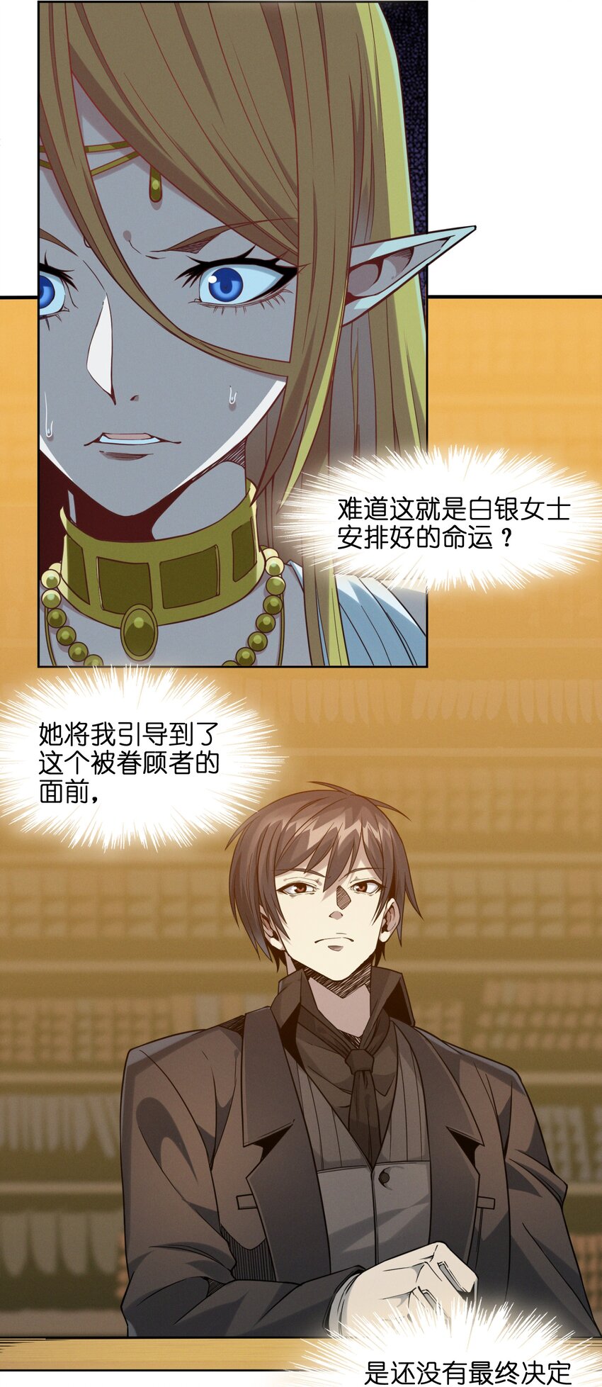 023 鸢尾花的荣光25