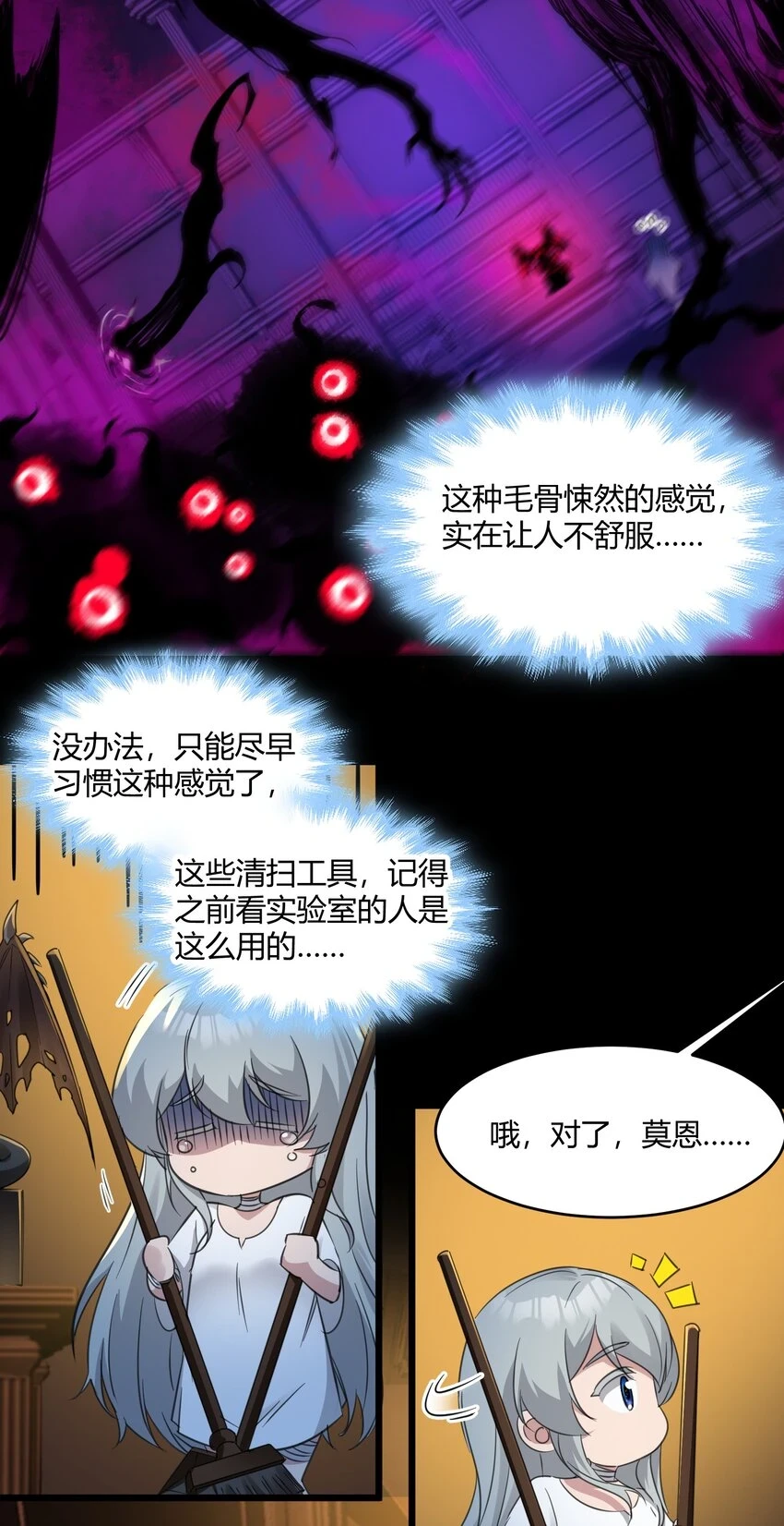 073 以后还有得学呢18
