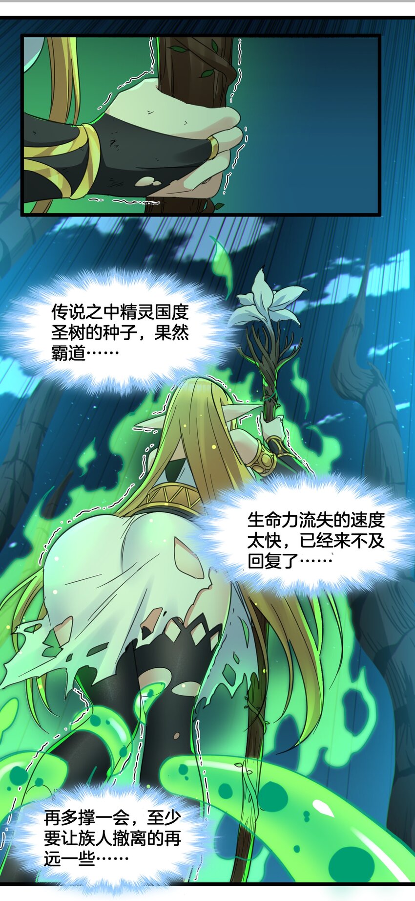 067 神的指引（下）20