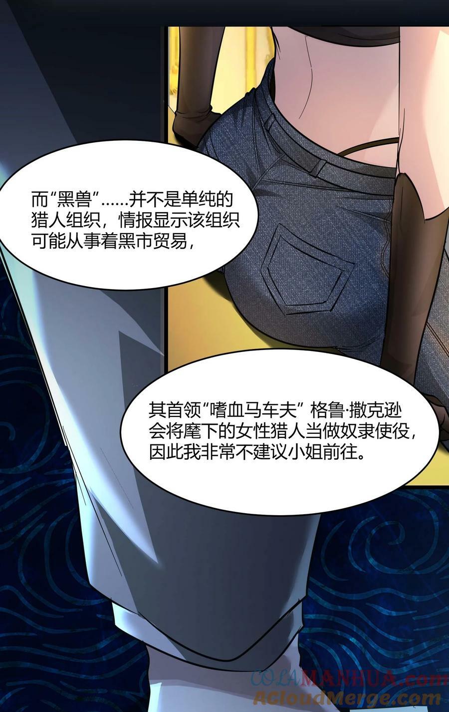 091 两封密信9