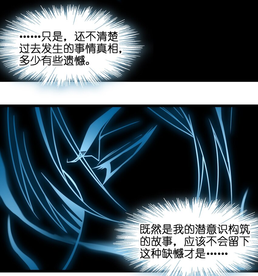 056 好久不见3
