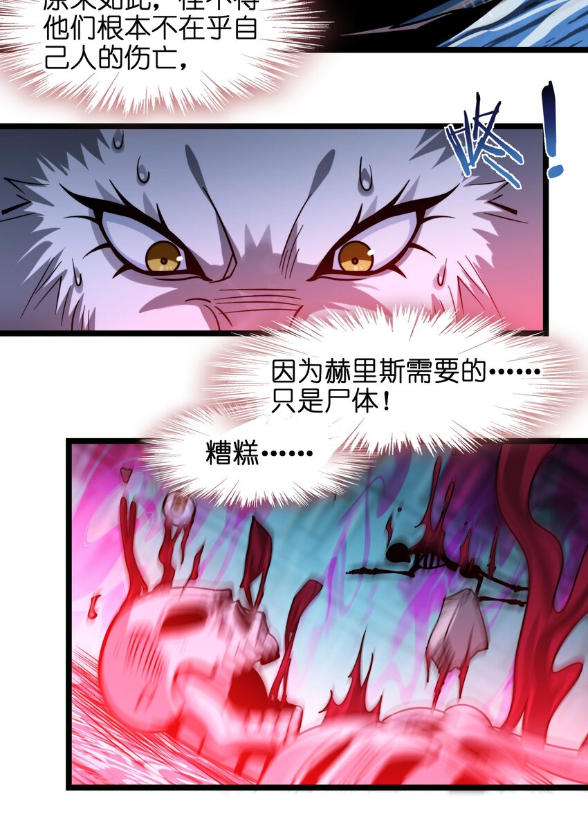 052 你说的神，就在那里吗？46