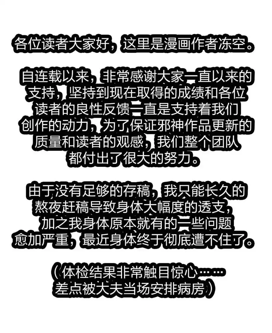 113 拯救老王计划64