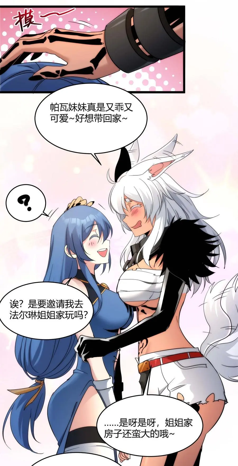 109 太过瘾了40