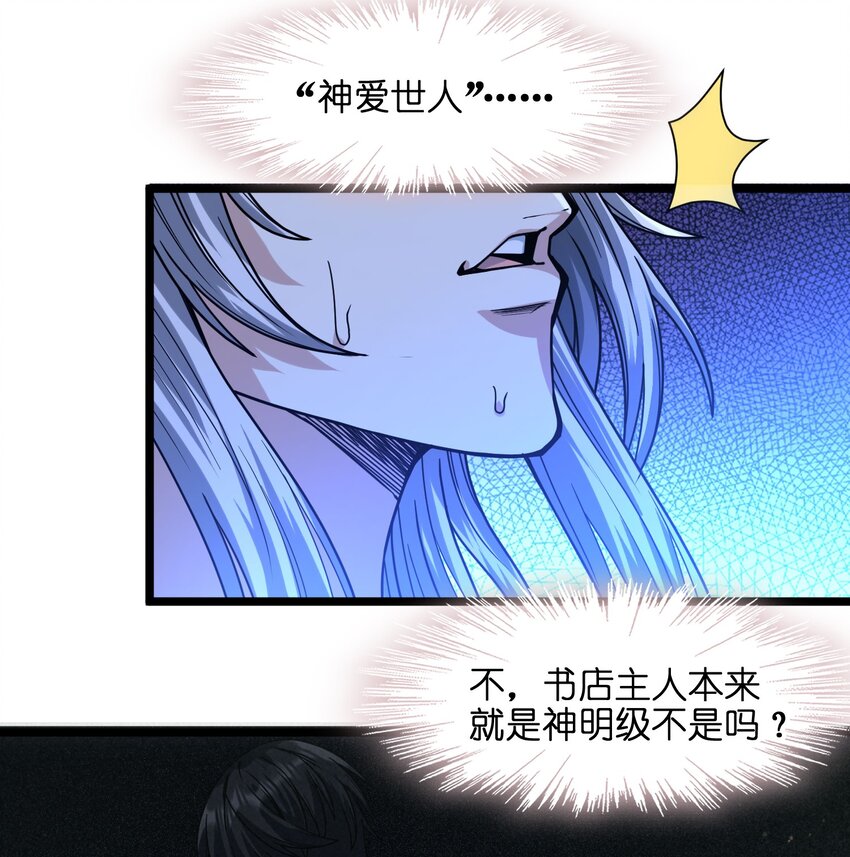 036 新生24