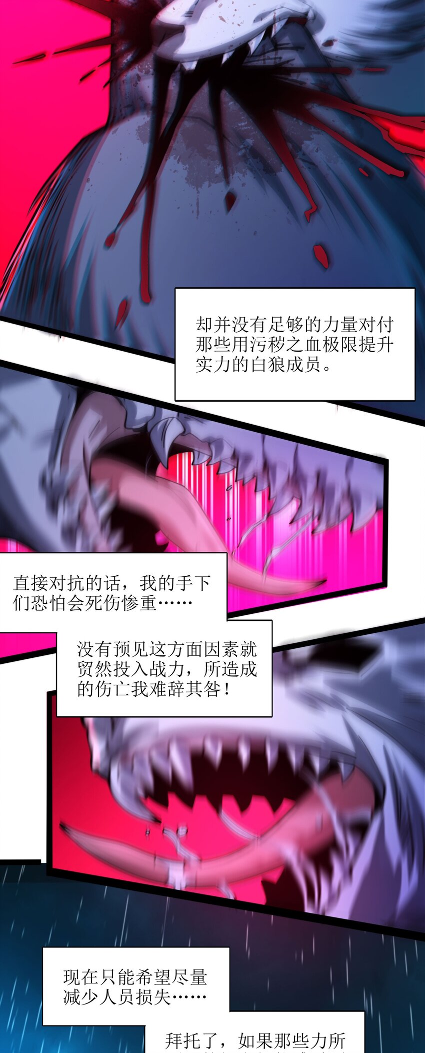 047 决战69