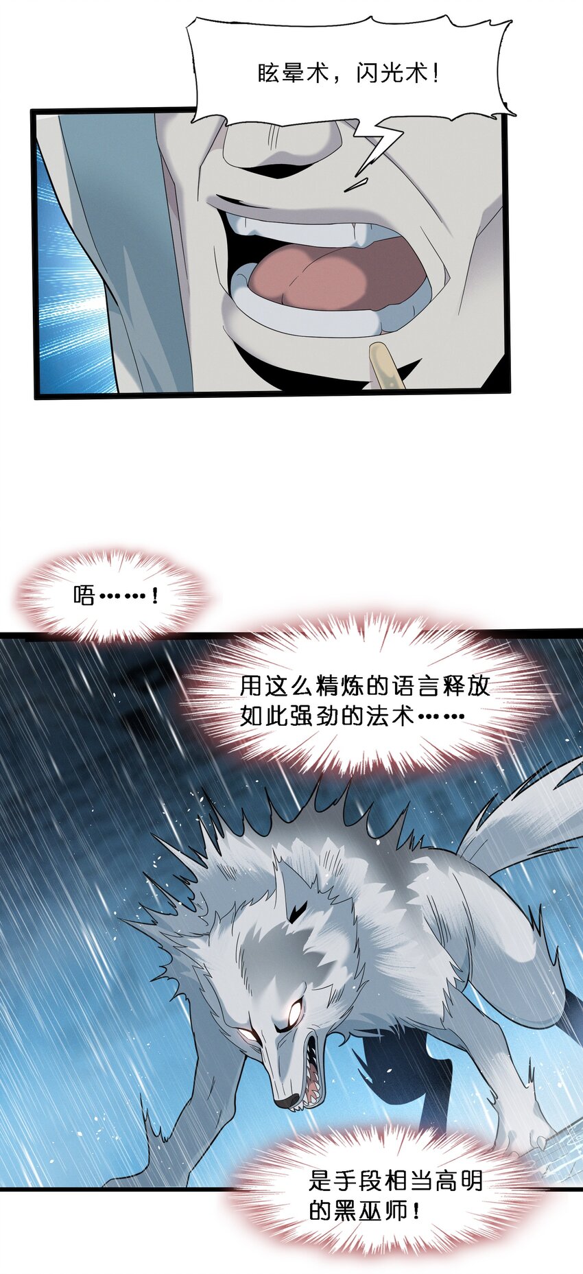 013 真正的神44