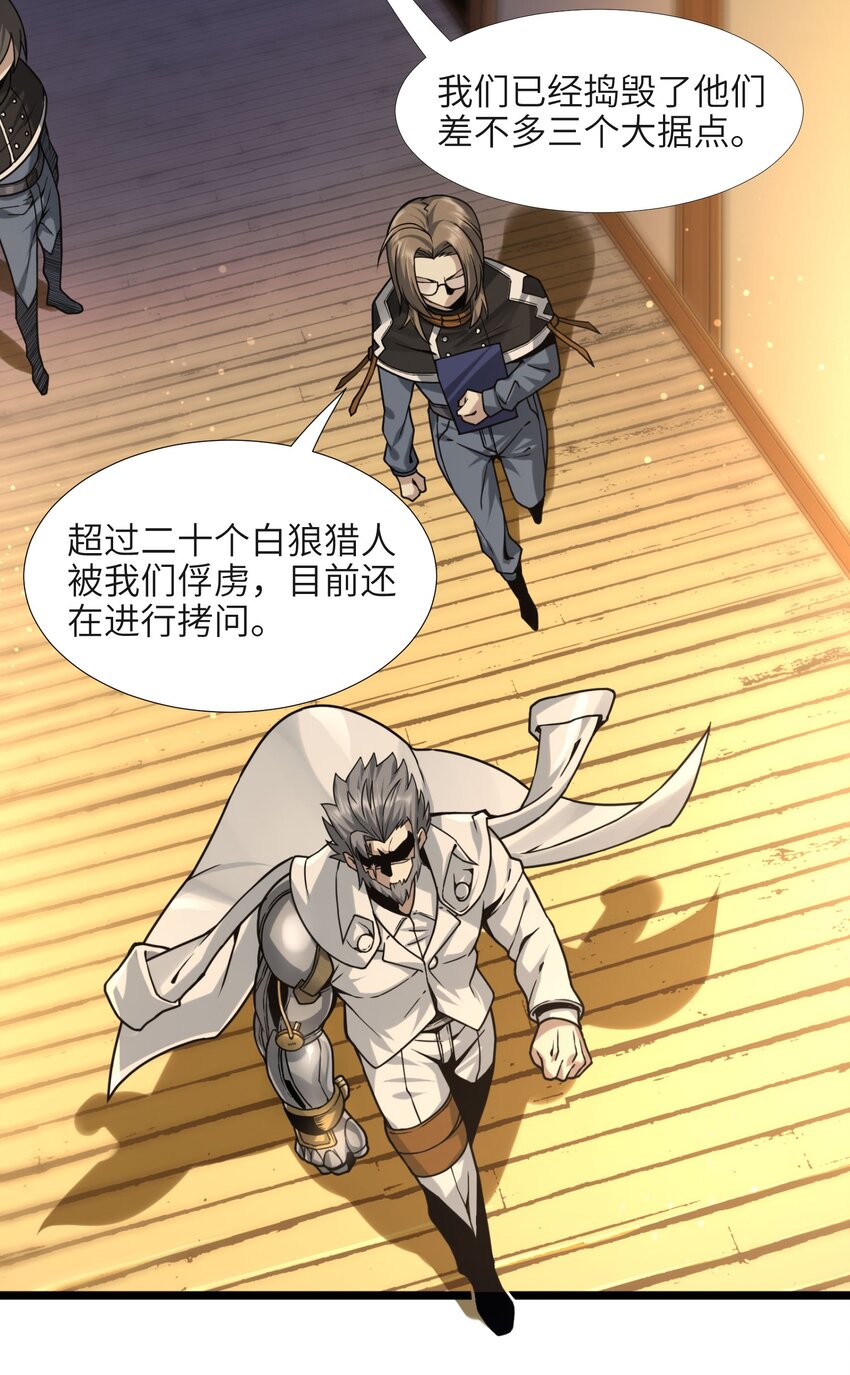 033 移交申请51