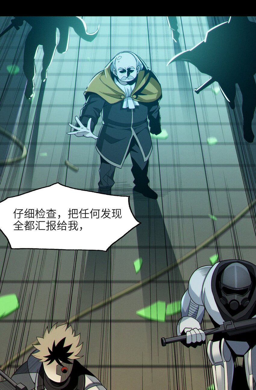 063 林老板让我做的事43