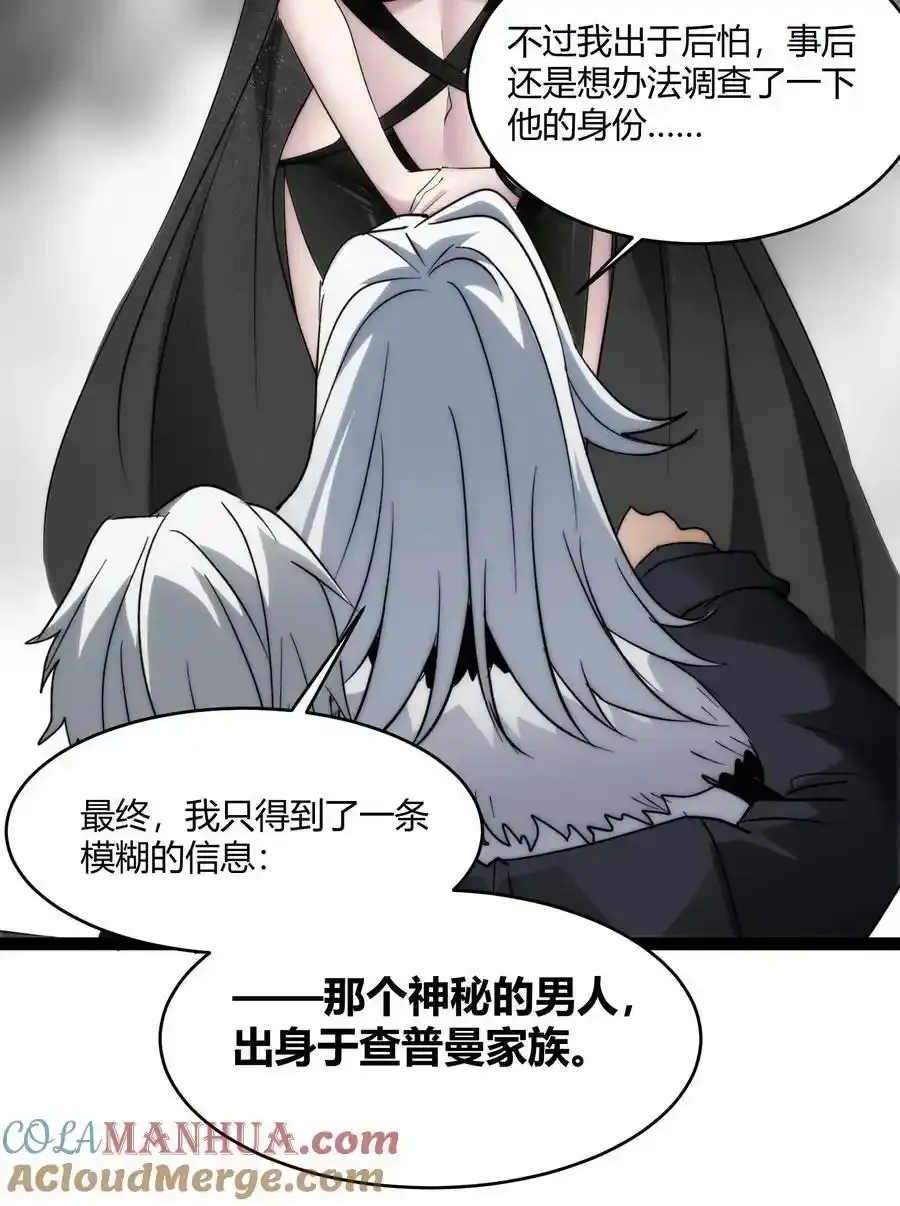 113 拯救老王计划9