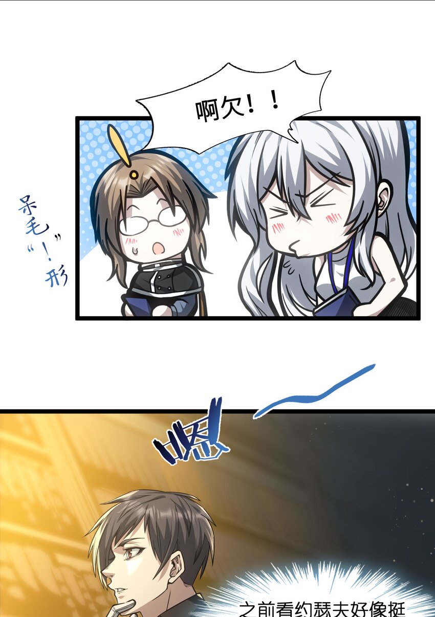 039 群星归位之时11