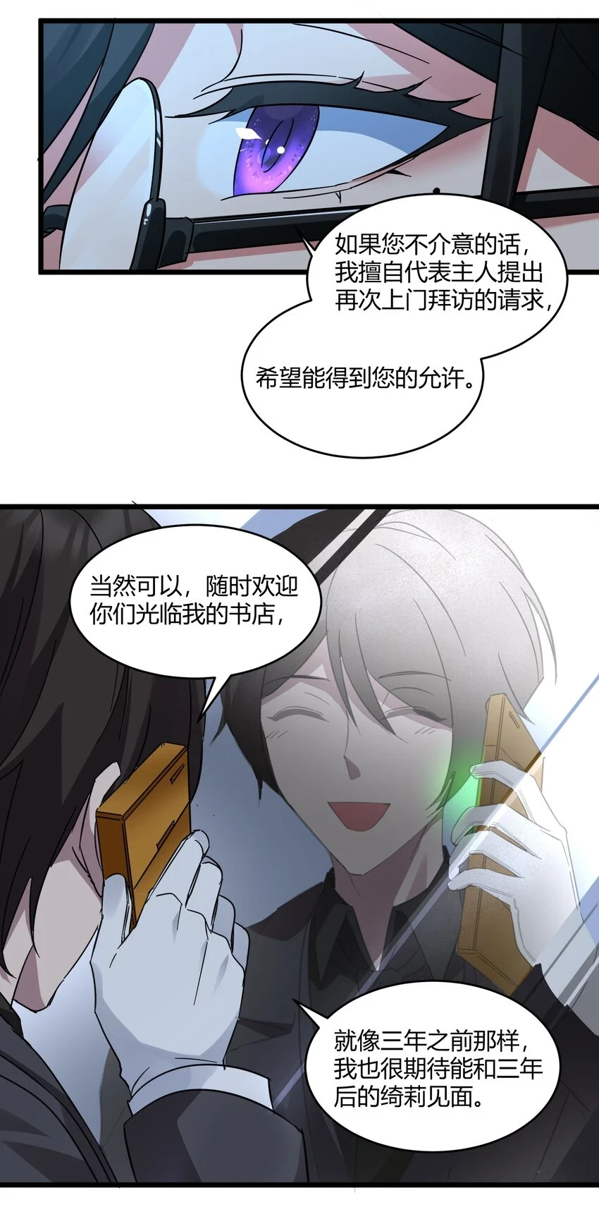 071 您好，林先生25