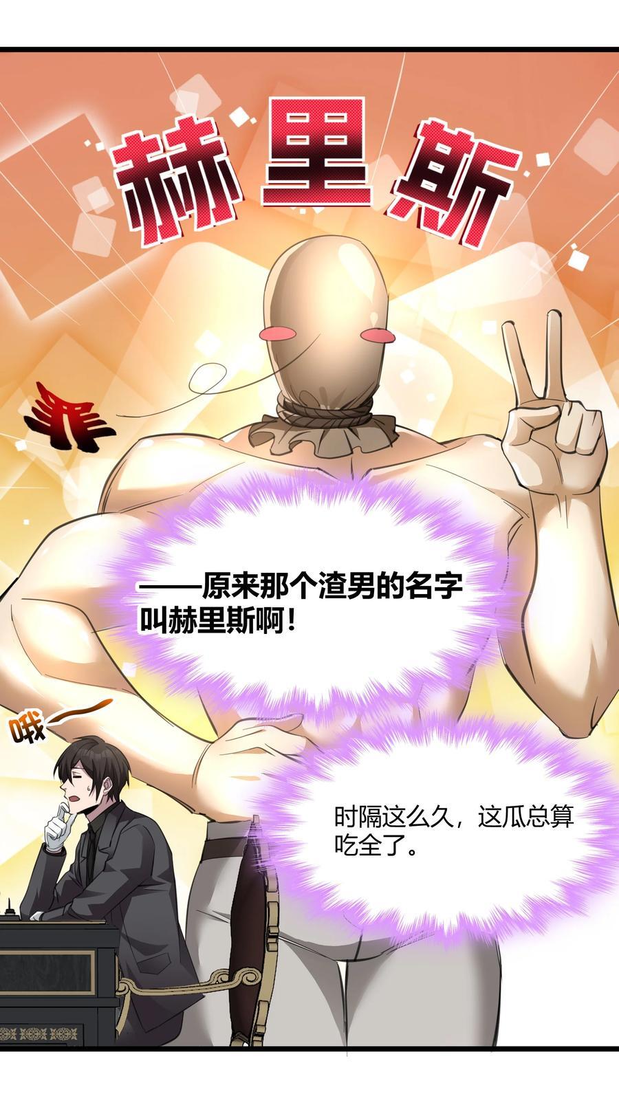092 来而不往非礼也7