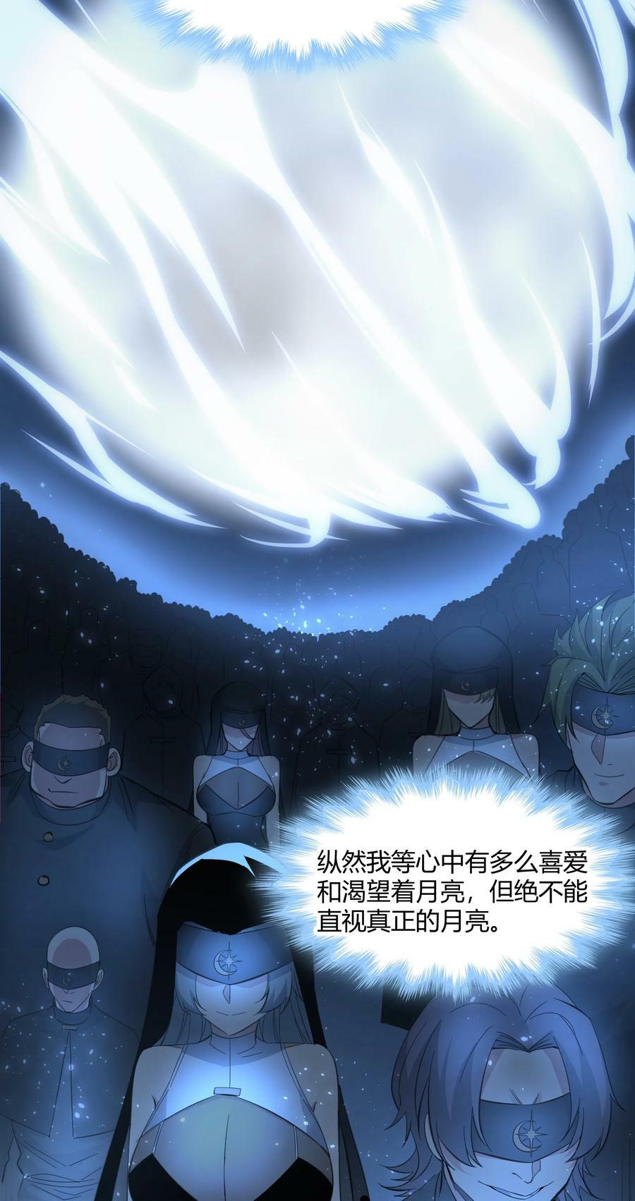 081 水中的月亮28