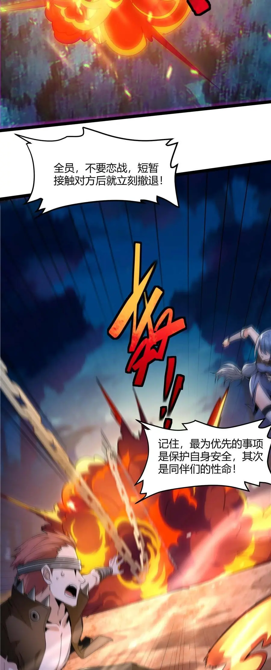 109 太过瘾了1