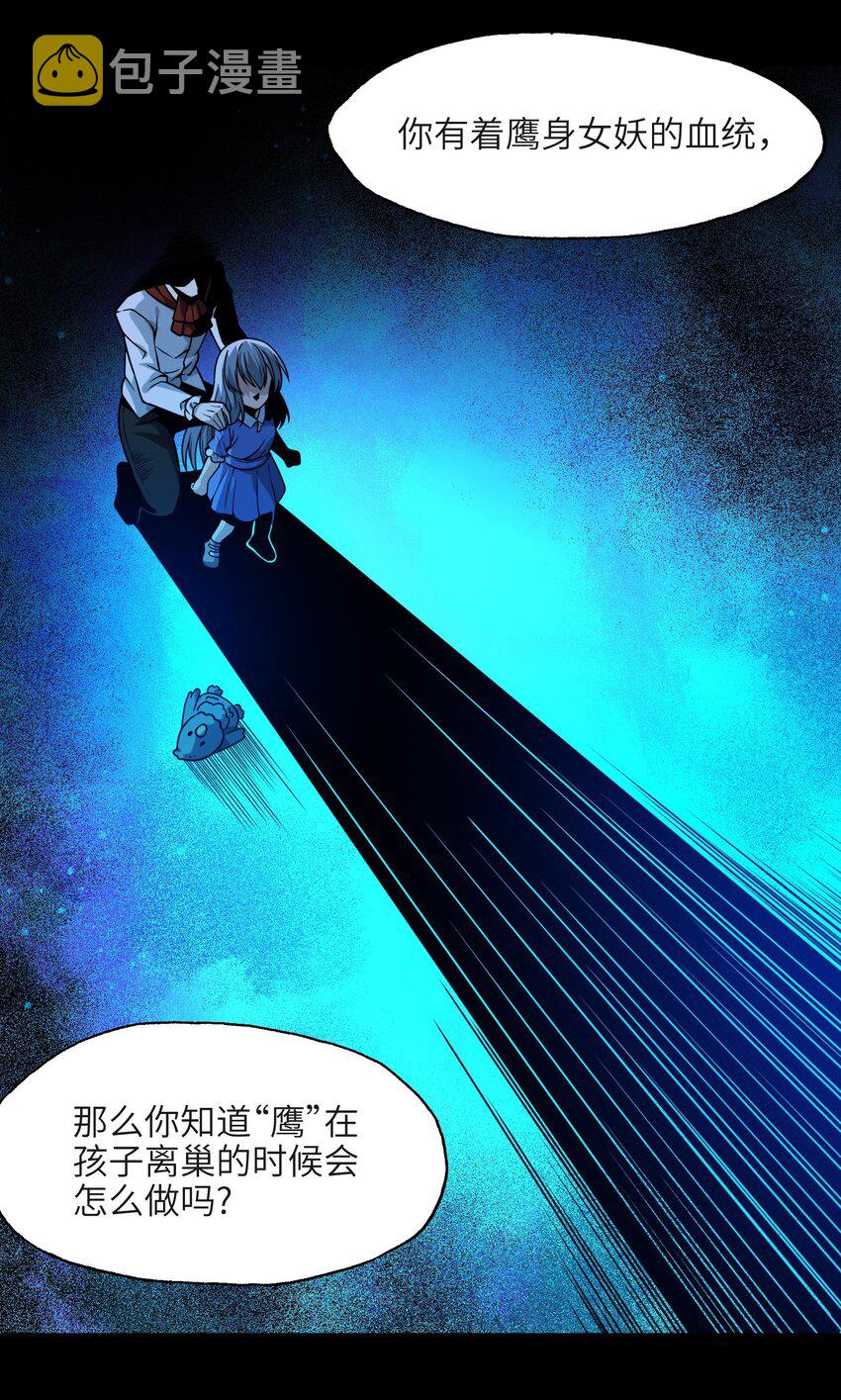 035 灵魂凝视7