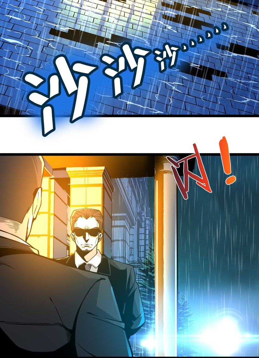 031 血肉福音书27