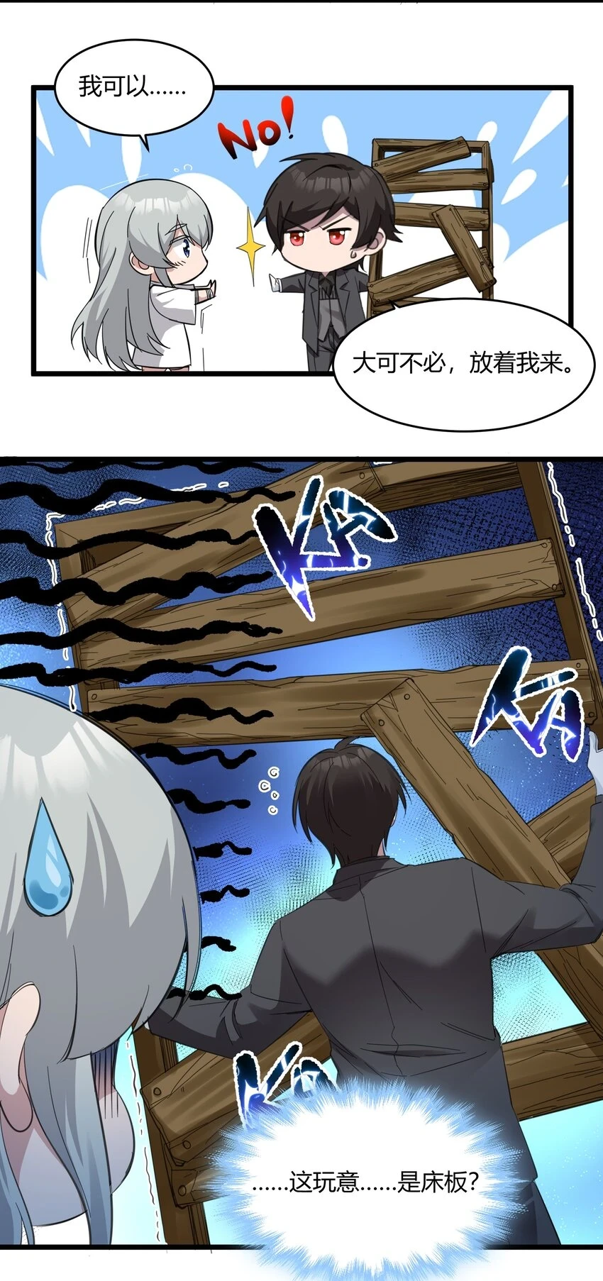 073 以后还有得学呢14