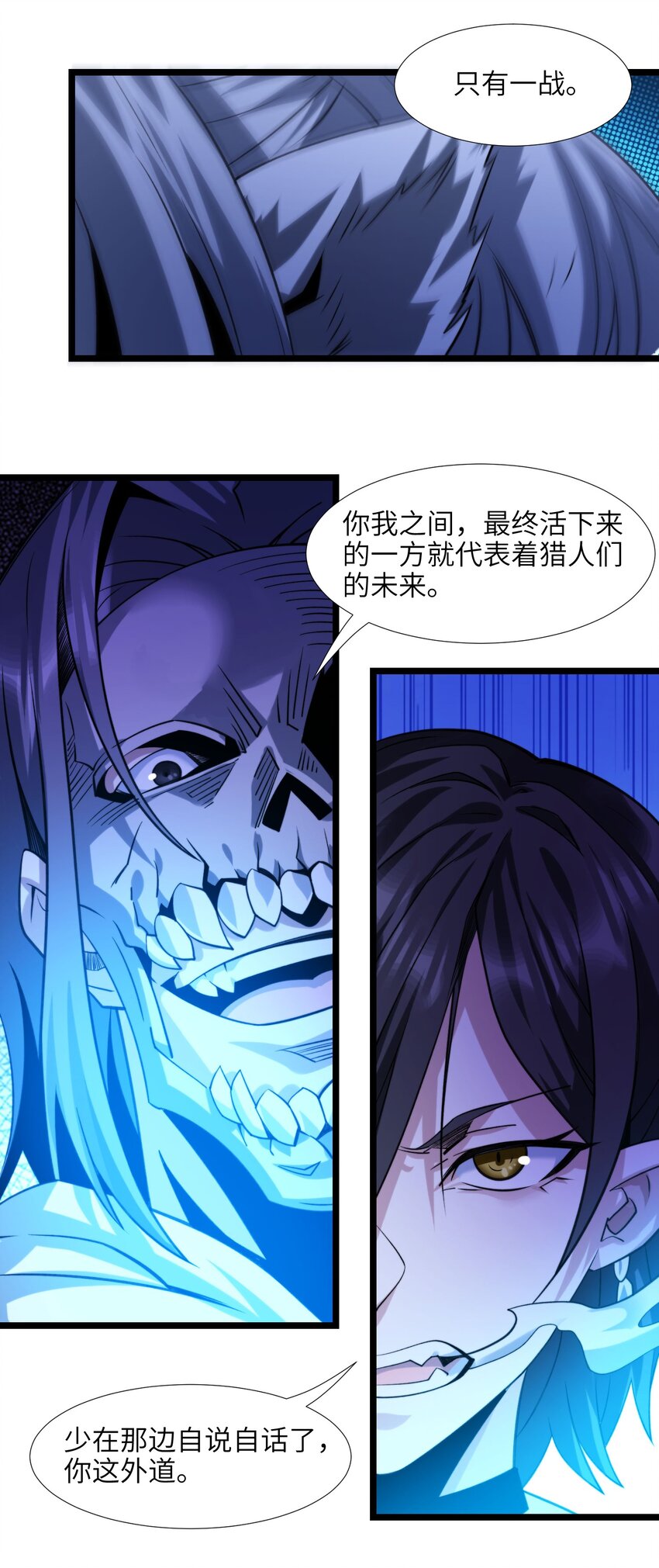 047 决战61