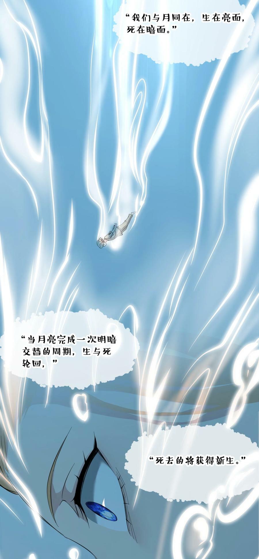 081 水中的月亮19
