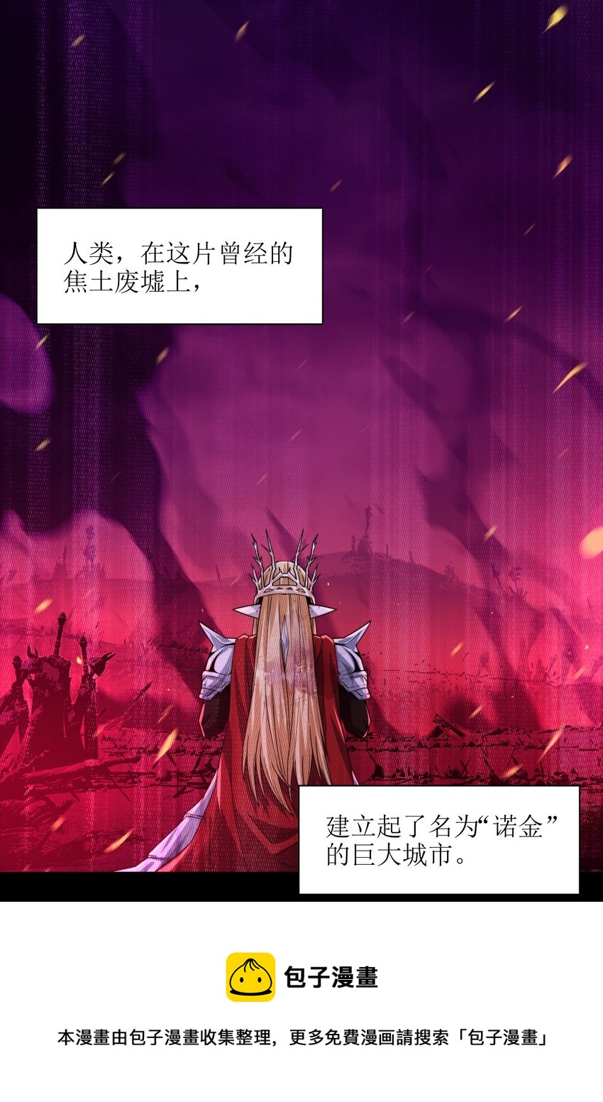 051 献上忠诚20