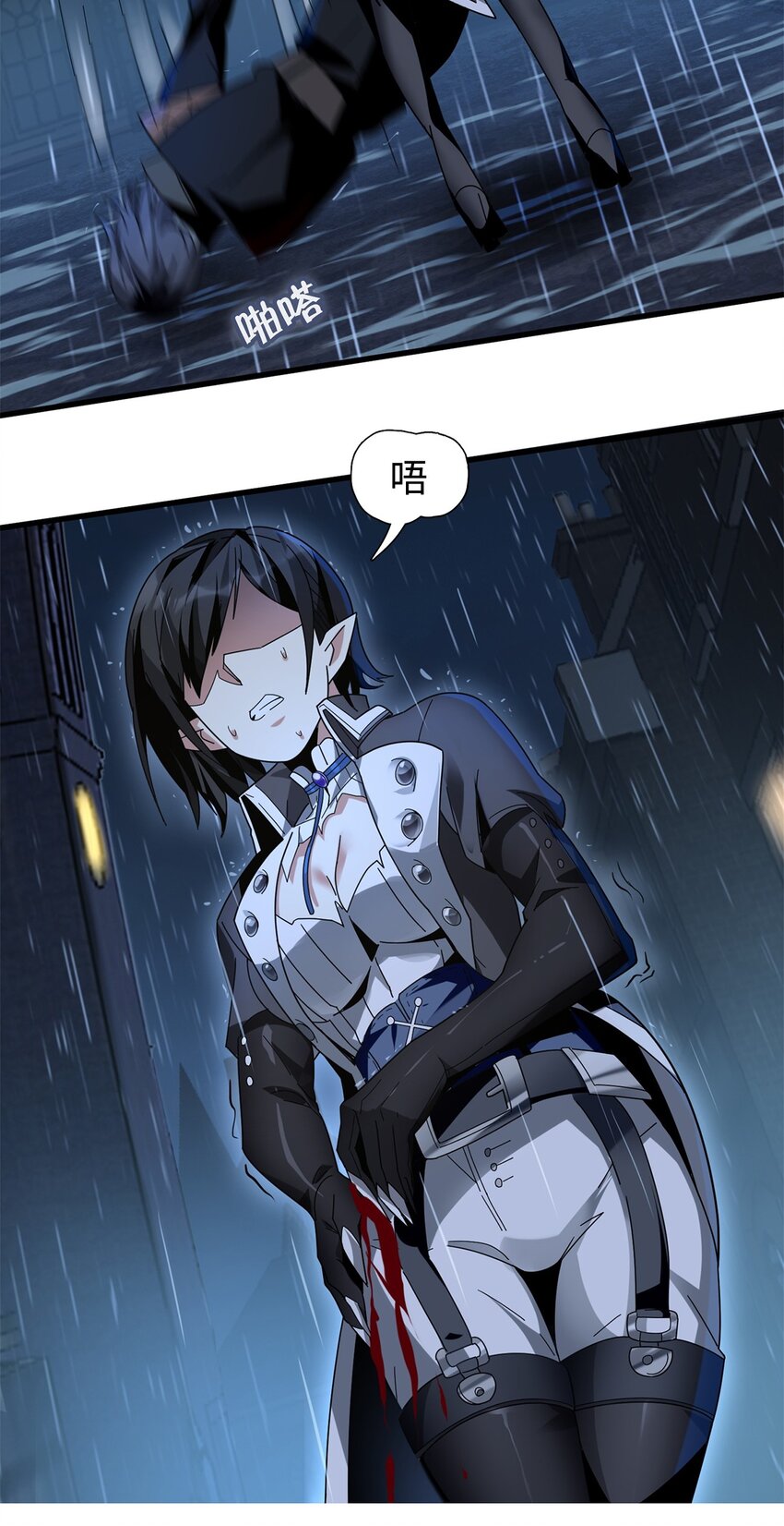 01 雨夜来客19