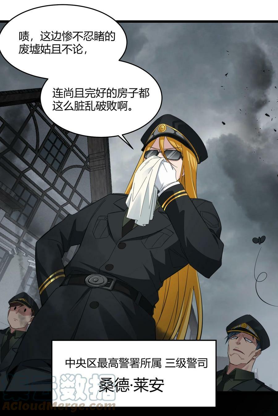 076 那家书店的老板是个恶灵！3