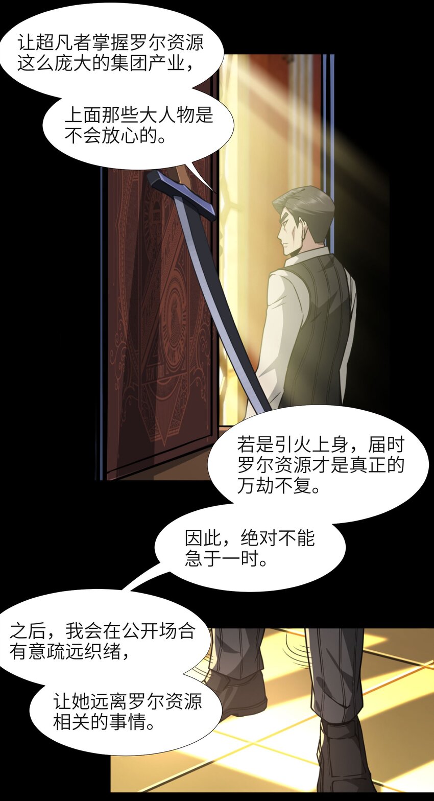 032 他改变了你很多54