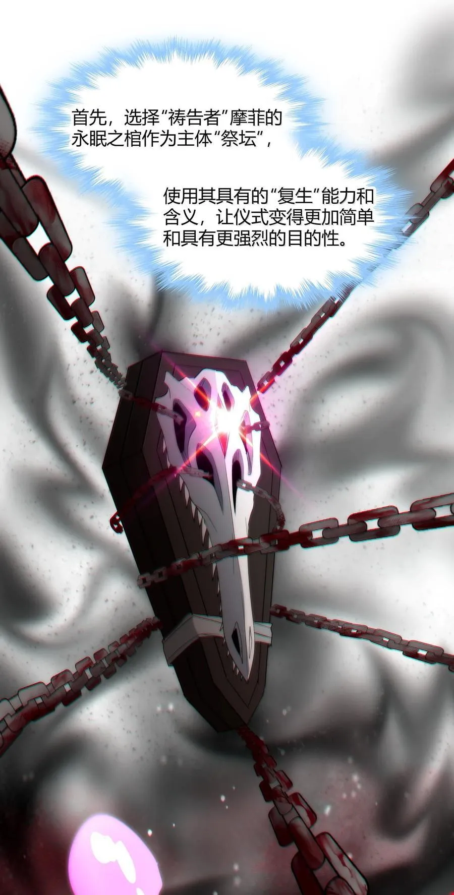 118 熟了熟了，都熟透了55