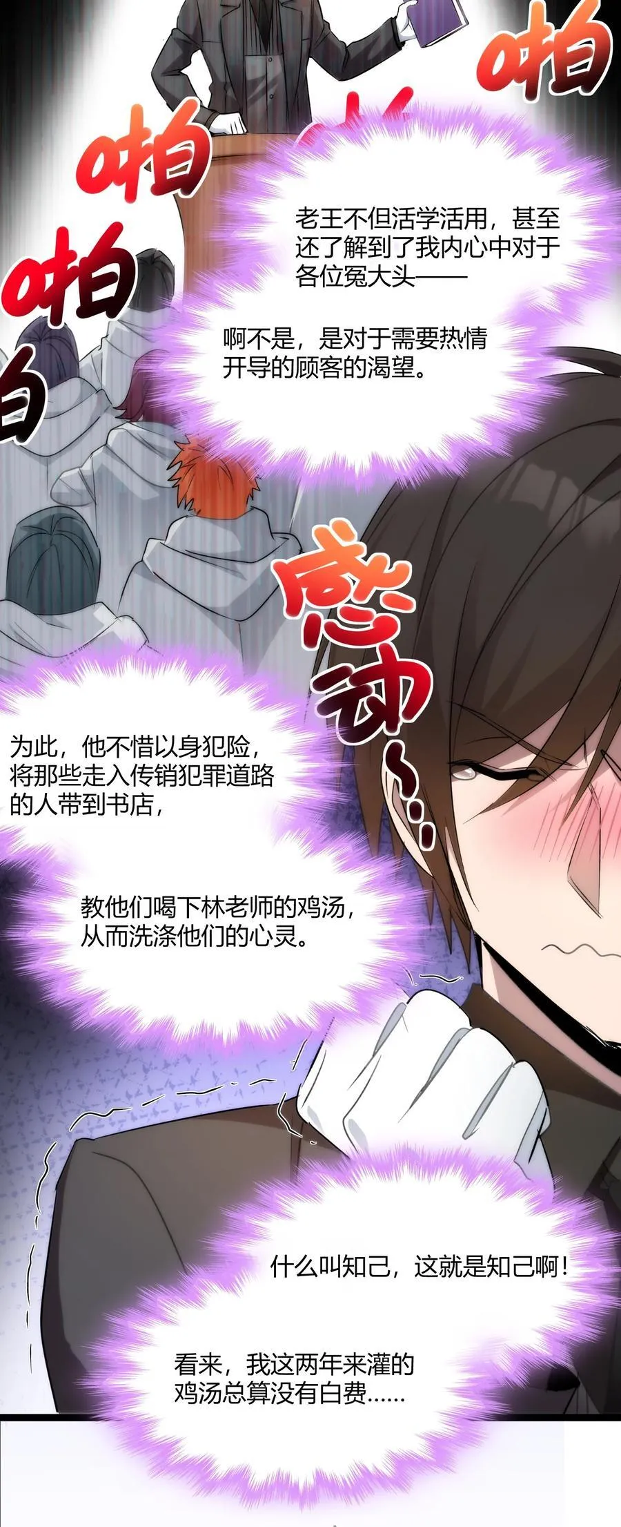 116 让我来指导你怎么做16