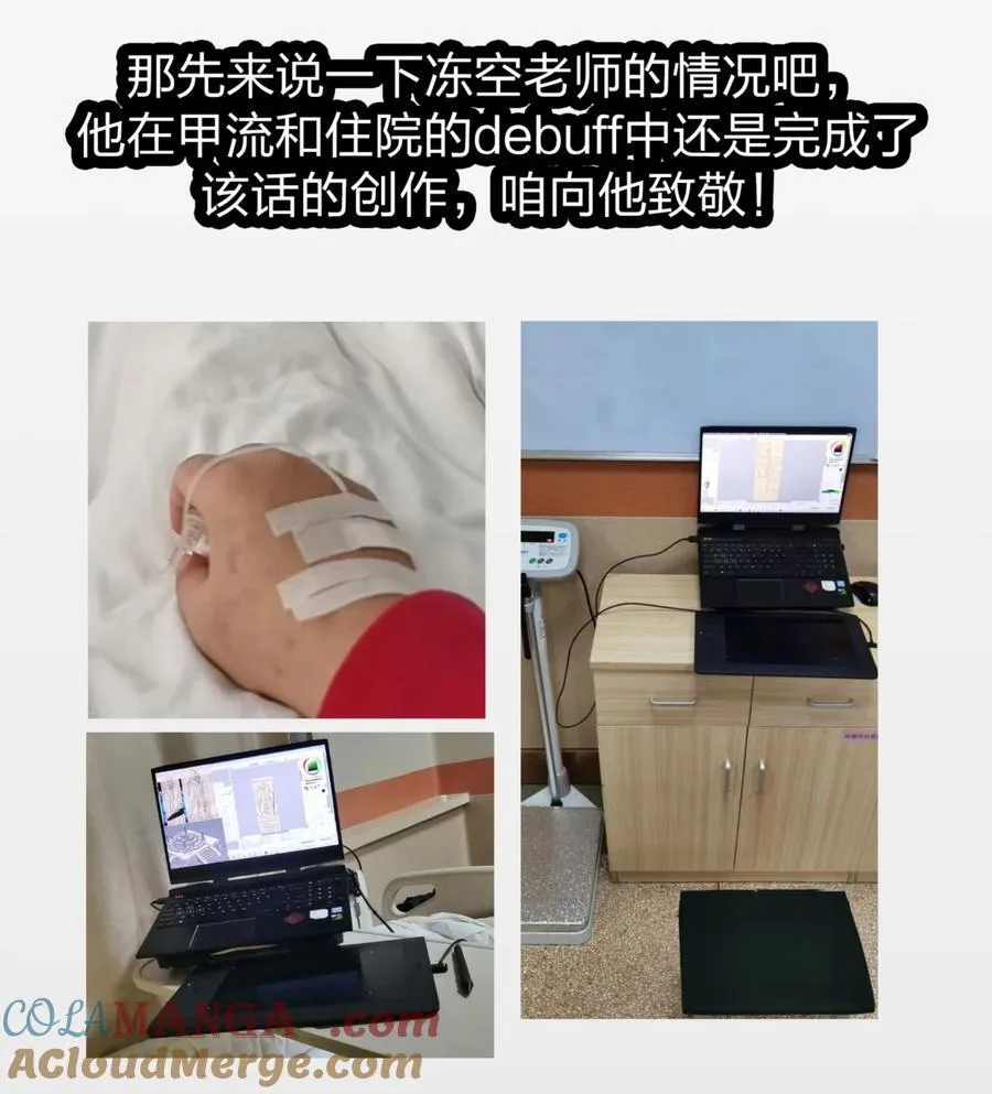 114 生气了吗？60