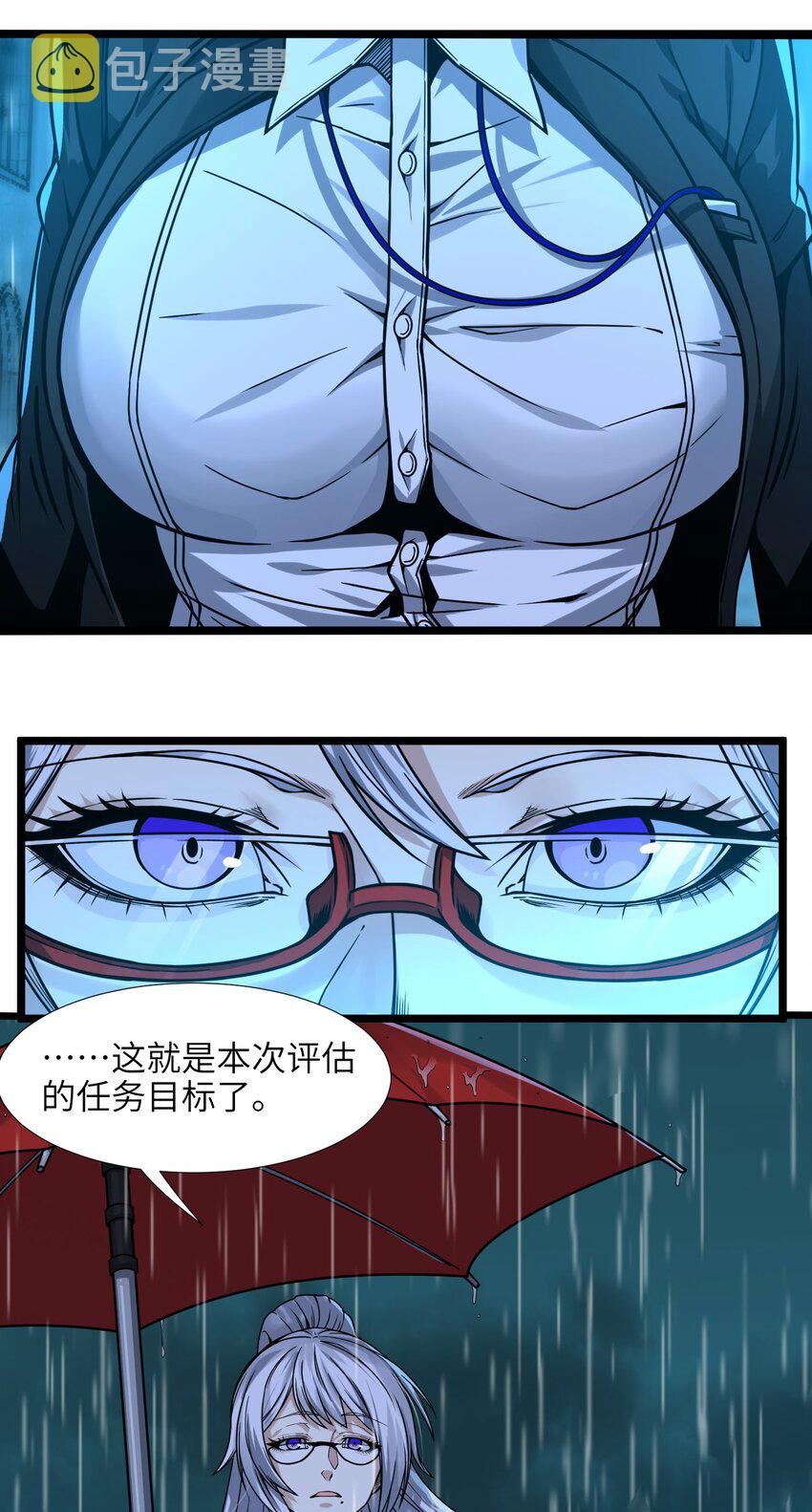 034 你的下一句话是10