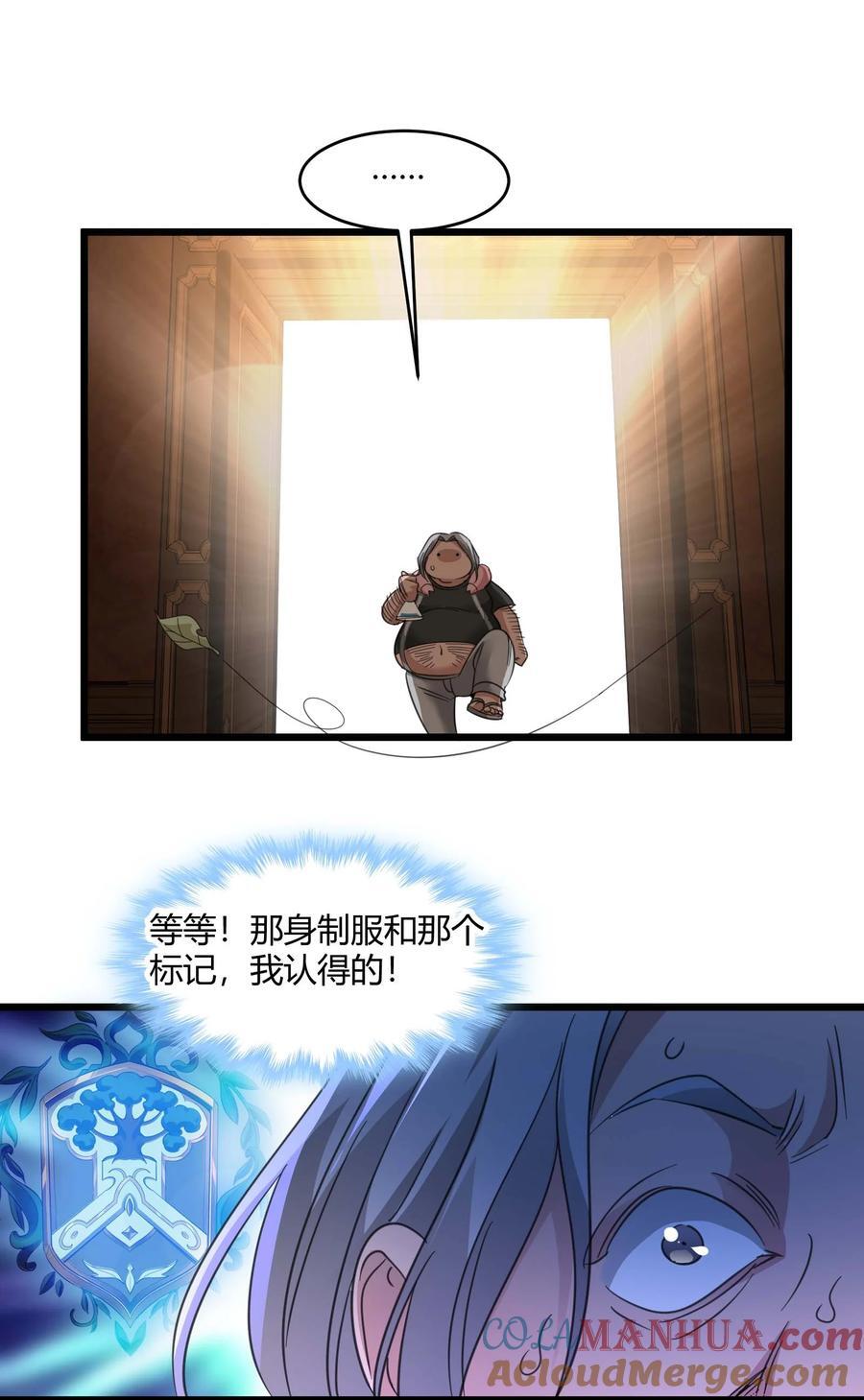 096 命运硬币（上）57