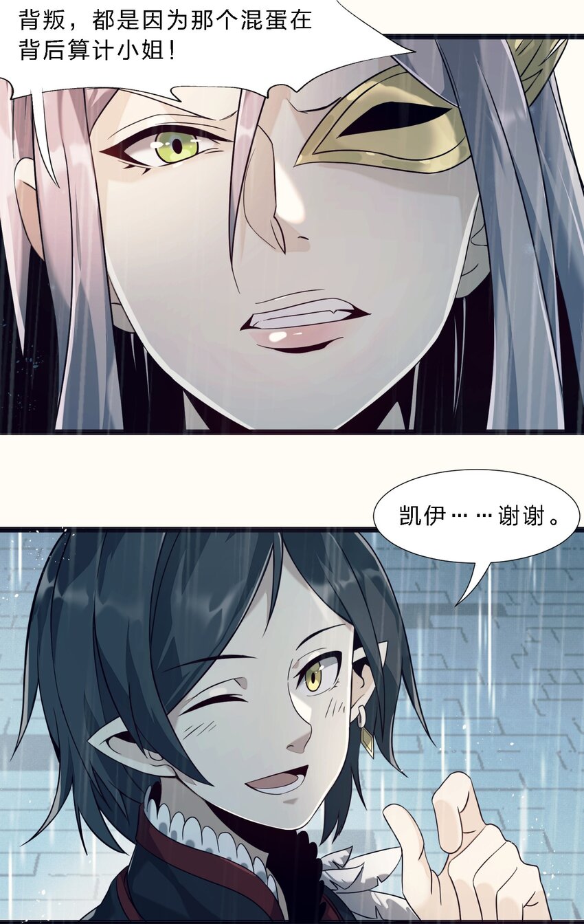 05 肃清29