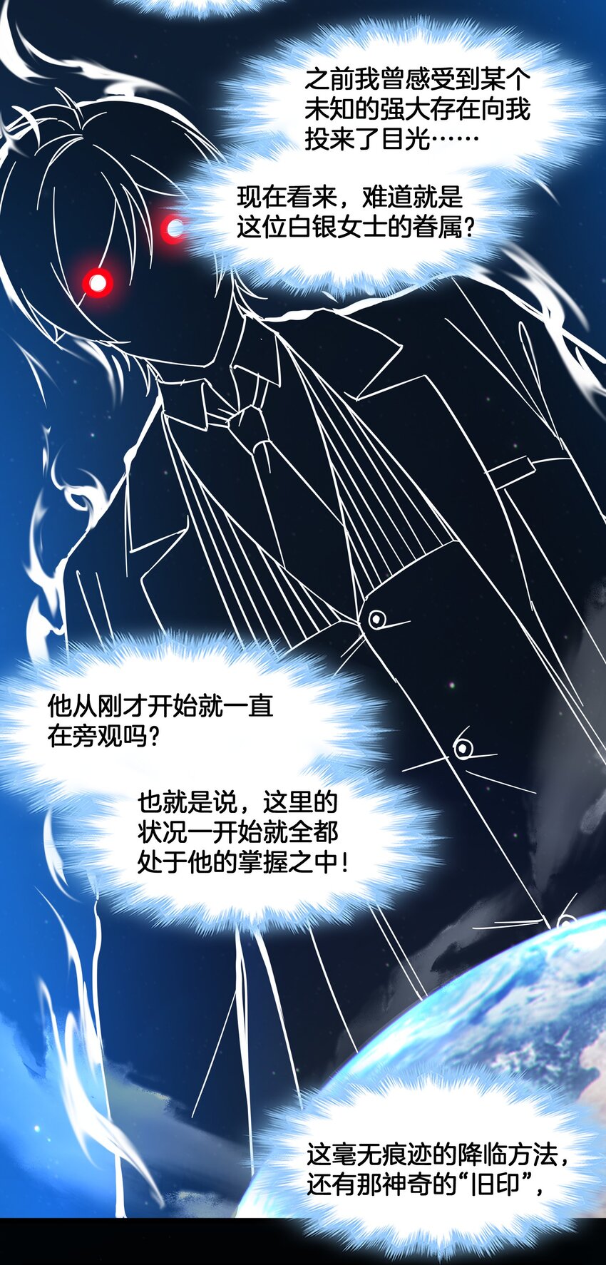 067 神的指引（下）32