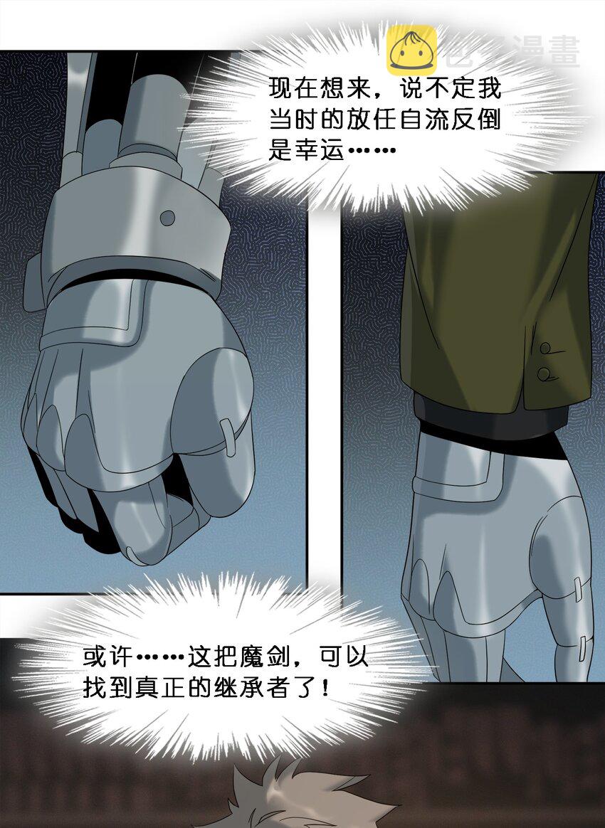 010 精灵（？）32
