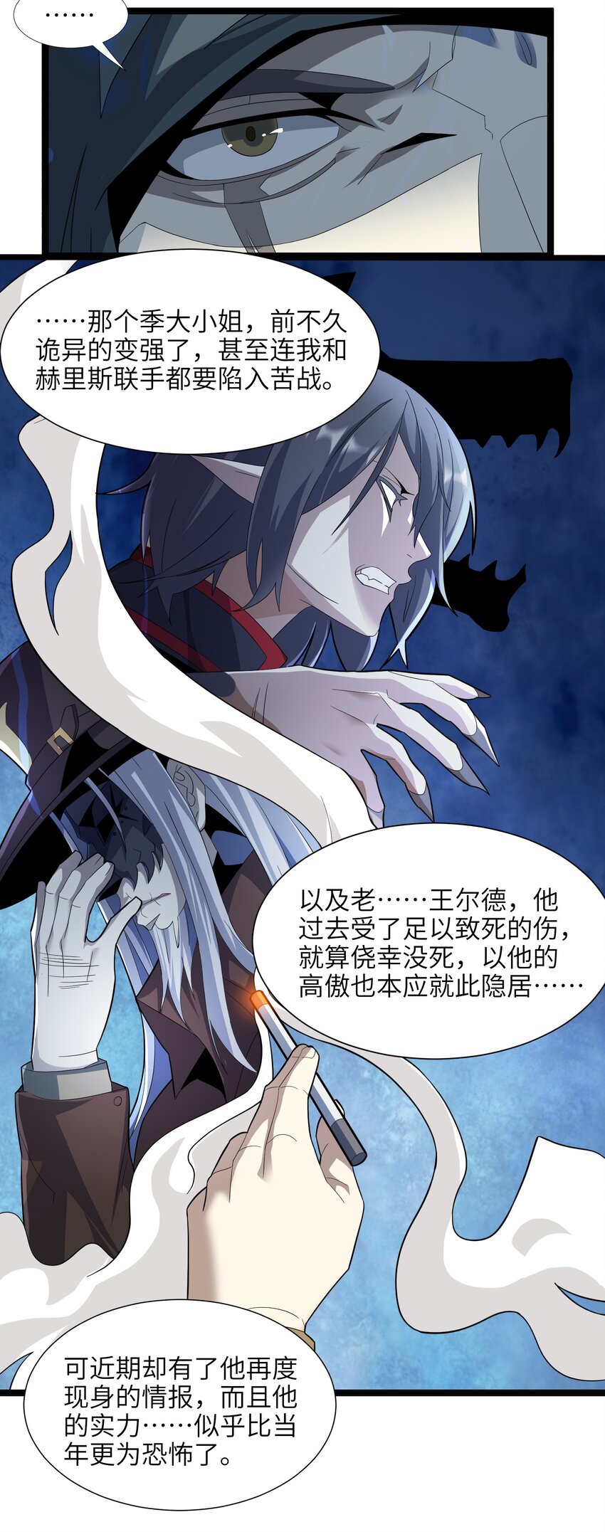 016 为了吾主！5