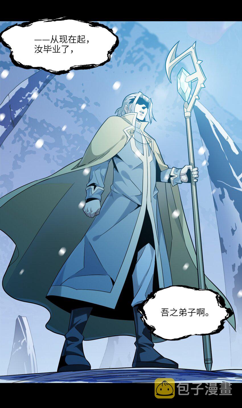 020 失落故人38