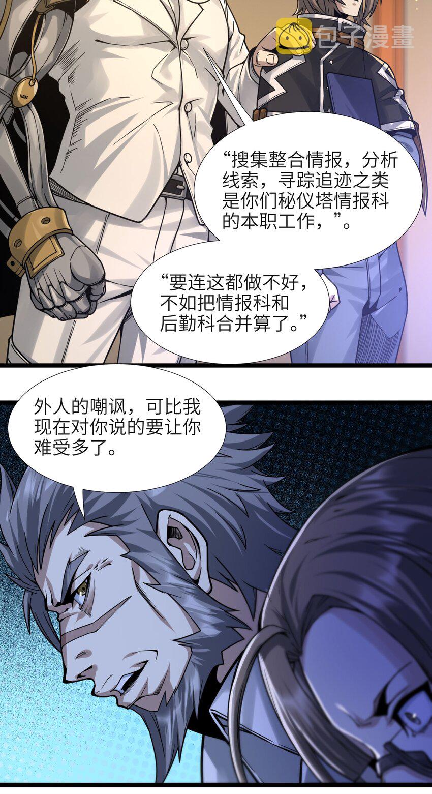 033 移交申请71