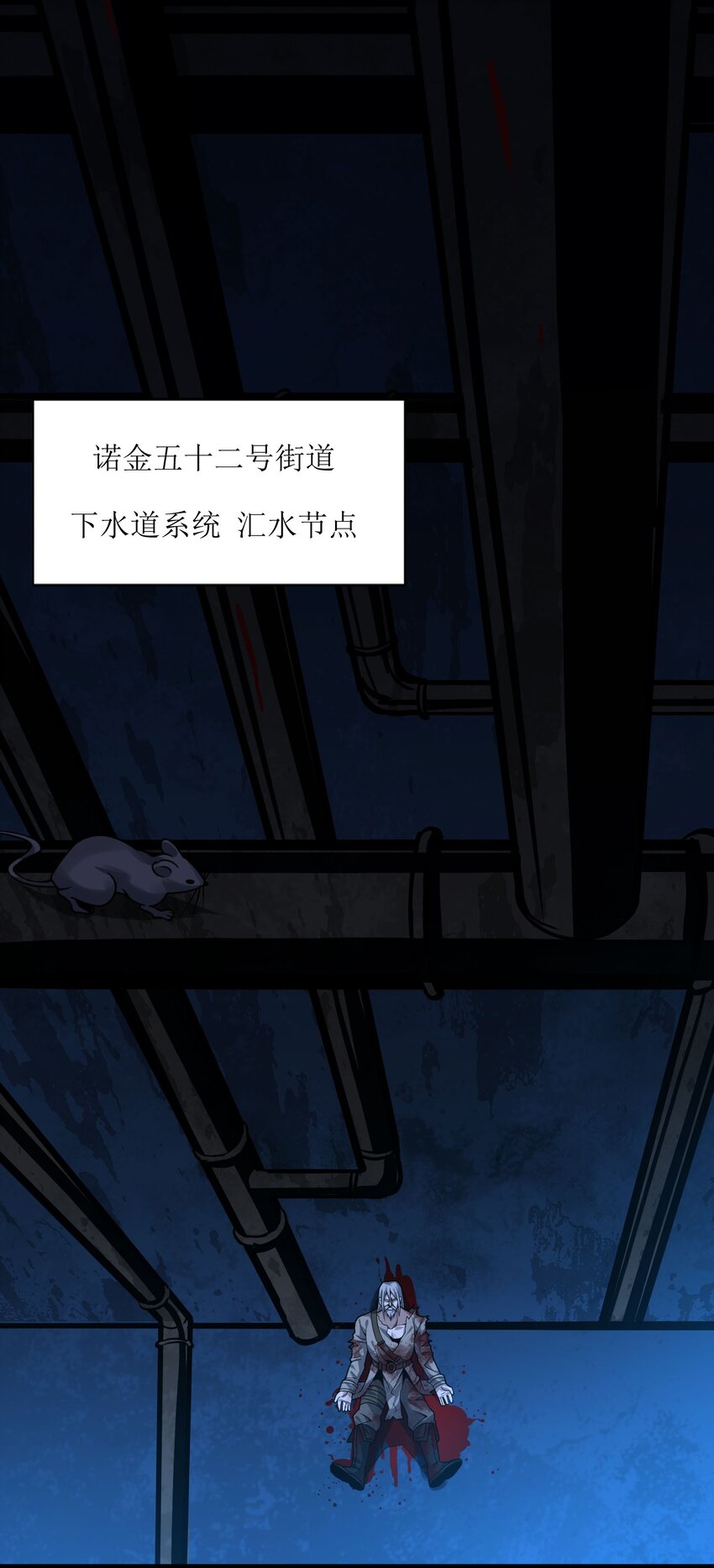045 复仇29