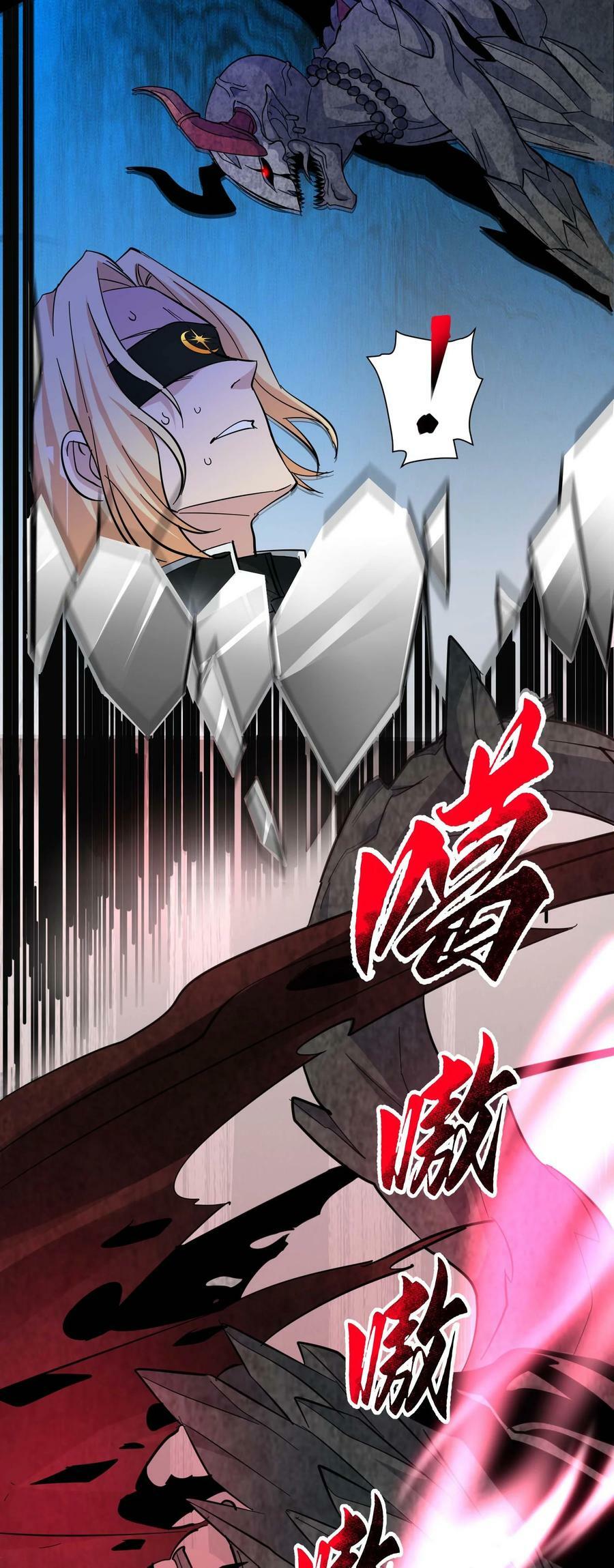 083 神父，你看啊20