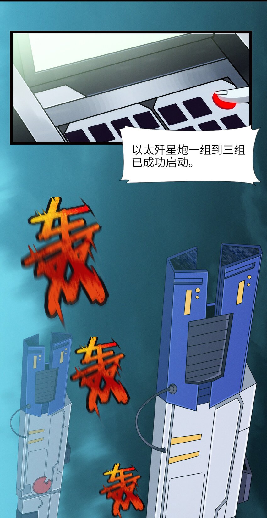 054 一起砍了吧45