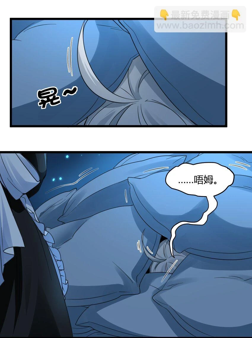 072 查普曼的魔女7